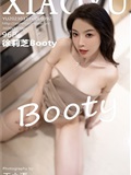 XiaoYu语画界  2023.03.23 VOL.992 徐莉芝Booty(97)
